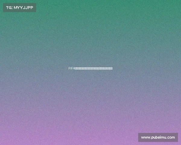 FIFA世界杯推广曲燃动全球音乐激情回顾与经典瞬间再现盛宴 FIFA世界杯推广曲燃动全球音乐激情回顾与经典瞬间再现盛宴