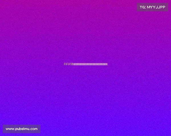 FIFA18世界杯升级补丁全解析与最新玩法优化安装指南教程版 FIFA18世界杯升级补丁全解析与最新玩法优化安装指南教程版